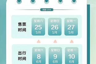 江南体育app下载入口截图3